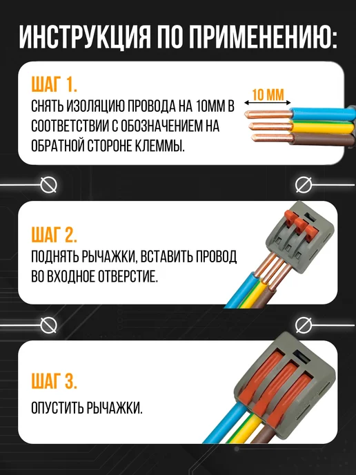 ПВНторг Клеммы для проводов соединительные аналог Ваги 55 клеммников, серый, фото 3