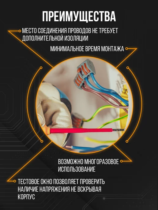 ПВНторг Клеммы для проводов соединительные аналог Ваги 55 клеммников, серый, фото 4