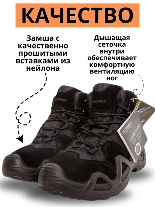 Tactics Guide Ботинки Лова тактические военные туризм, черный, фото 3