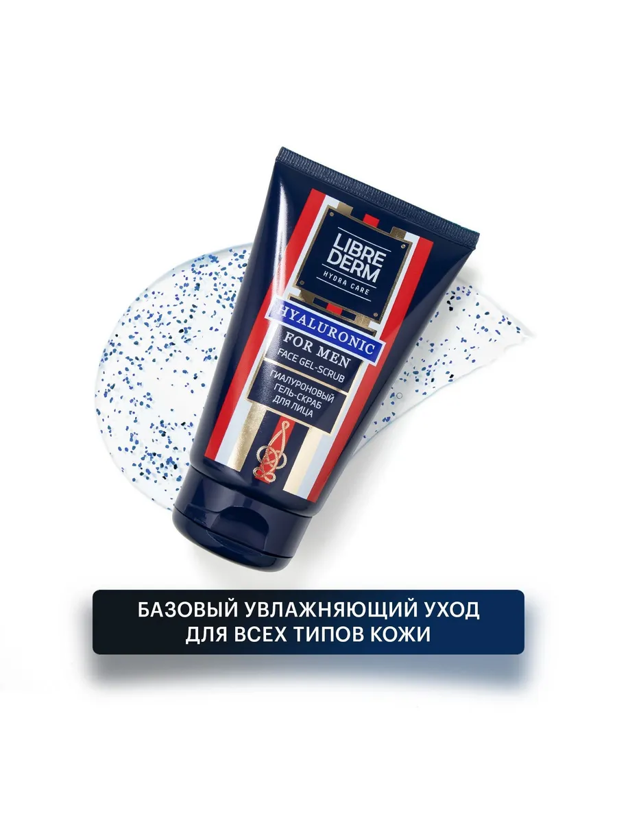 Гель для умывания лица...
