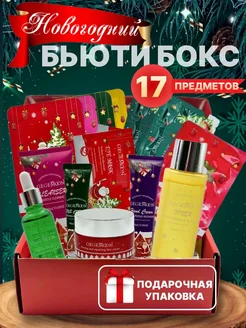 Подарочный набор новогодний уходовой косметики KOMA Professional 294567248 купить за 743 ₽ в интернет-магазине Wildberries