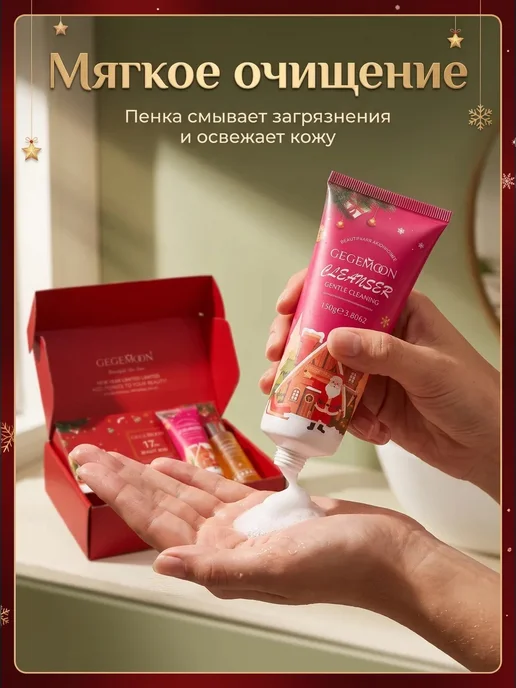 KOMA Professional Подарочный новогодний набор уходовой косметики, вариант, фото 4