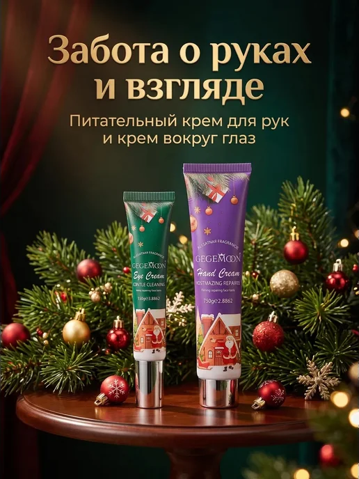 KOMA Professional Подарочный новогодний набор уходовой косметики, вариант, фото 5
