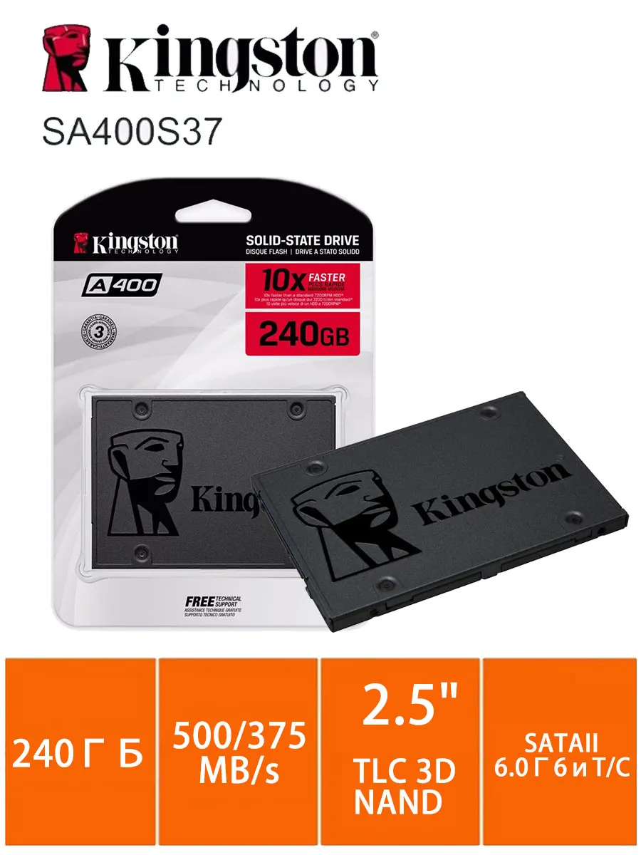 A400 240 ГБ Внутренний SSD-диск