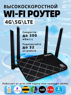 Роутер Wi Fi для сим карты карманный FAFY 294590052 купить за 1 700 ₽ в интернет-магазине Wildberries