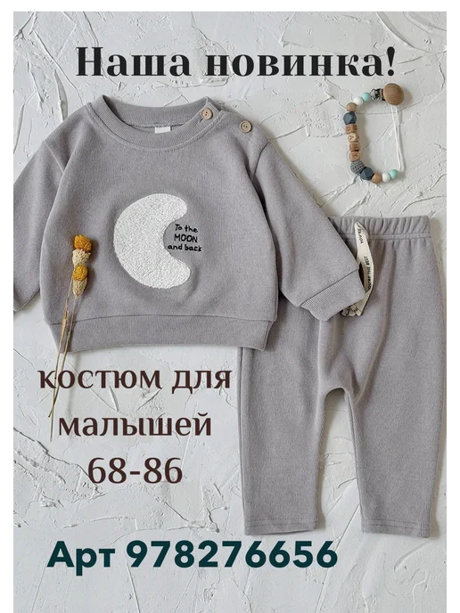 ДанисLove Костюм для новорожденных кофточка штанишки, белый, фото 5