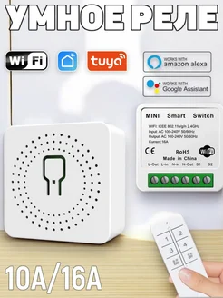 Умное Wi fi реле 16A eWeLink 294600597 купить за 467 ₽ в интернет-магазине Wildberries