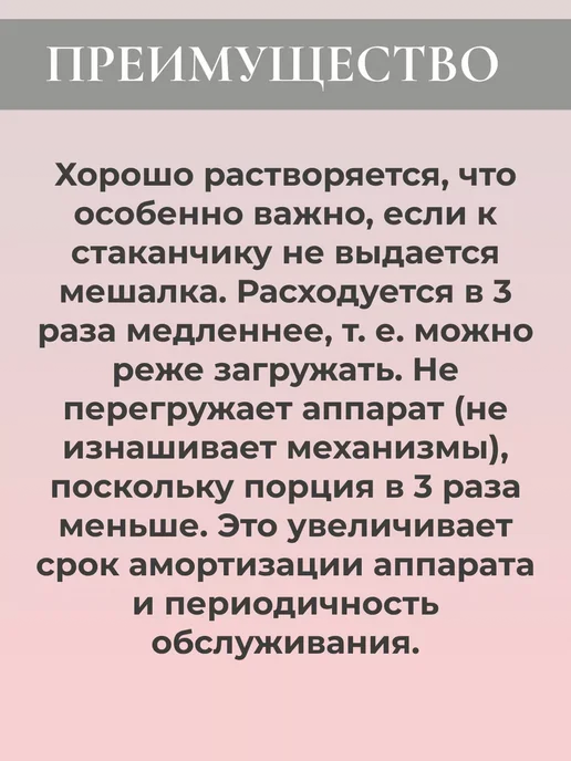 DeMarco Сахар песок для вендинга 10 кг низкокалорийный сладкий, 10 кг, фото 2
