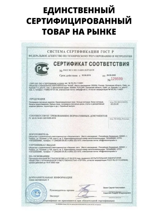 ПолиДом Люк канализационный полимерно-песчаный 1.5 тонны, 580-600 мм, зеленый, фото 7
