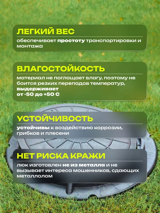 ПолиДом Люк канализационный полимерно-песчаный 3 тонны, 580-600 мм, черный, фото 2