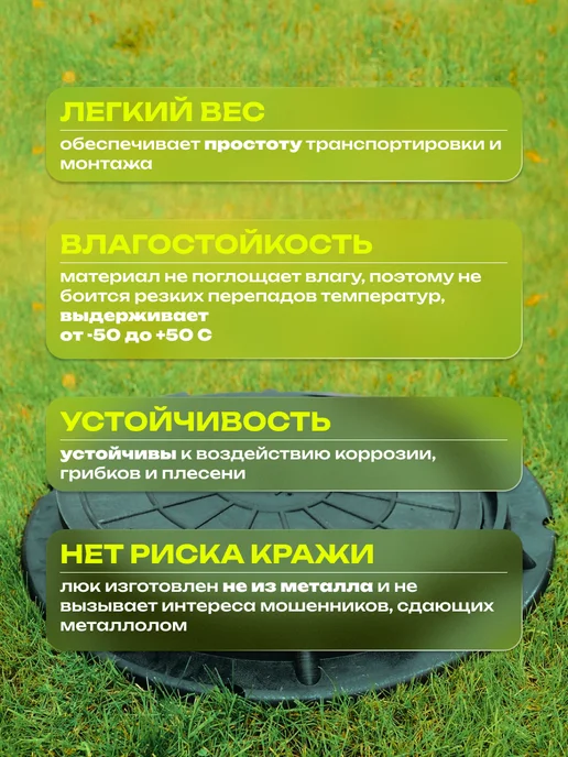 ПолиДом Люк канализационный полимерно-песчаный 3 тонны, 580-600 мм, зеленый, фото 2