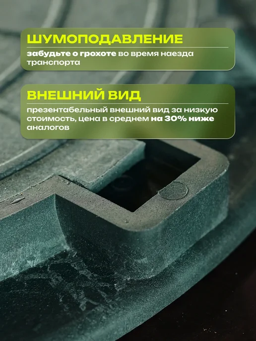 ПолиДом Люк канализационный полимерно-песчаный 3 тонны, 580-600 мм, зеленый, фото 3