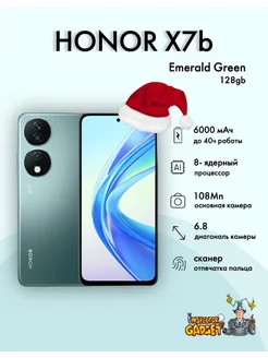 Смартфон HONOR X7b 8GB+128GB Honor 294618159 купить за 12 548 ₽ в интернет-магазине Wildberries