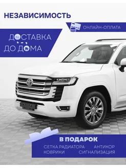 Toyota Land Cruiser Toyota 294636158 купить за 15 565 000 ₽ в интернет-магазине Wildberries