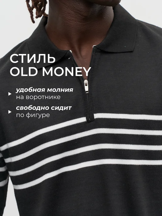 Line 17 Вязаная футболка поло с коротким рукавом old money, черный, фото 8