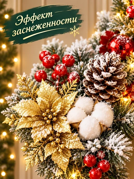 K-Stacy HOME Венок новогодний на дверь с подсветкой, зеленый, фото 6