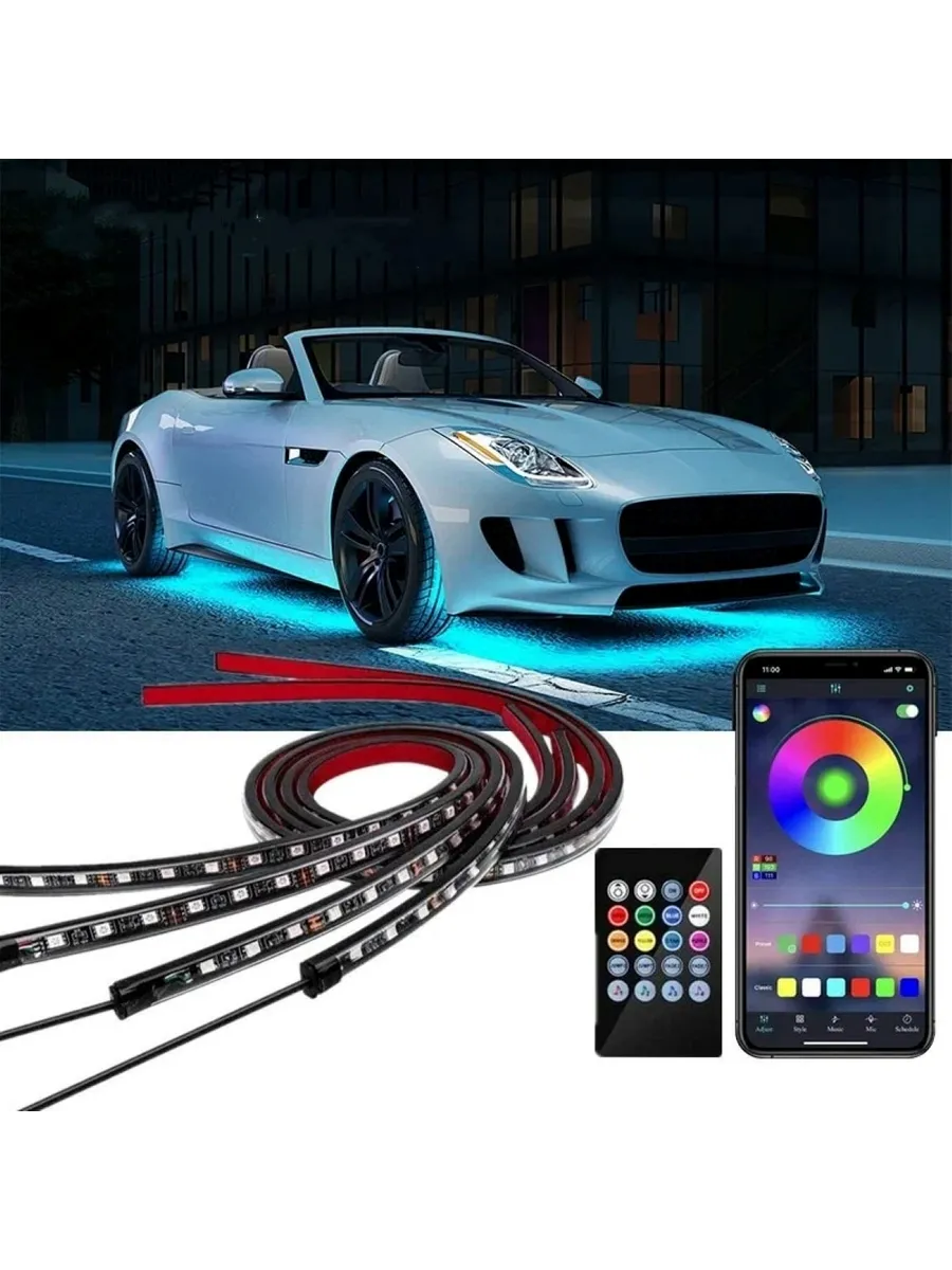Атмосферная автомобильная подсветка шасси-днище неоновая RGB