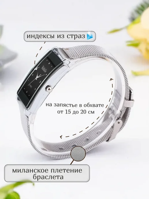 Часы кварцевые наручные на миланском браслете, черный, фото 3