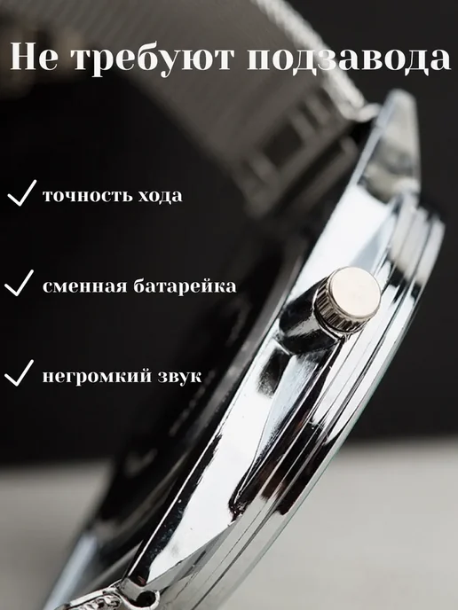 Часы кварцевые наручные на миланском браслете, черный, фото 4