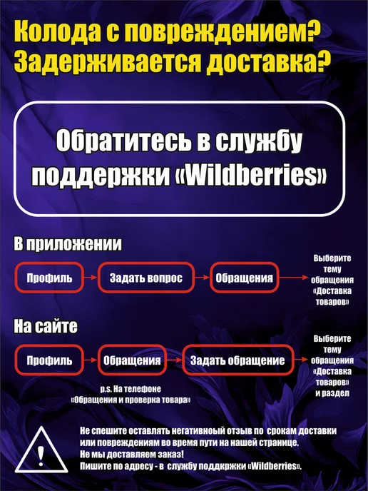 Waite Tarot Карты Таро Уэйта безрамочные для начинающих с инструкцией, вариант, фото 6