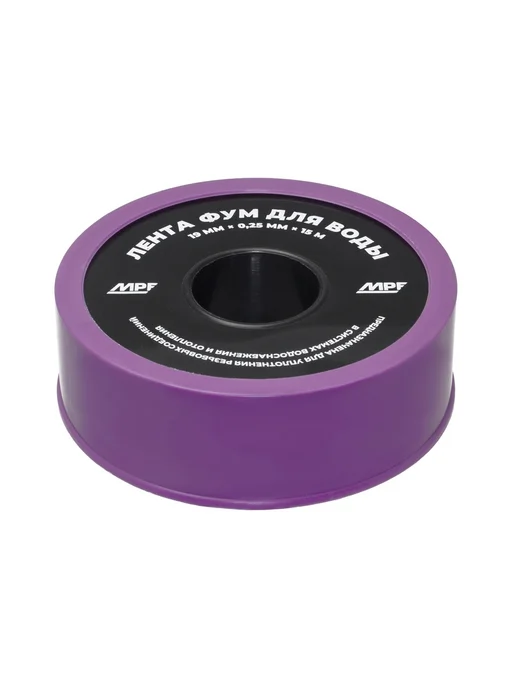 MPF Фумлента для воды, 19 x 0,25 мм, 15 м, 19x0.25 мм, 15 м