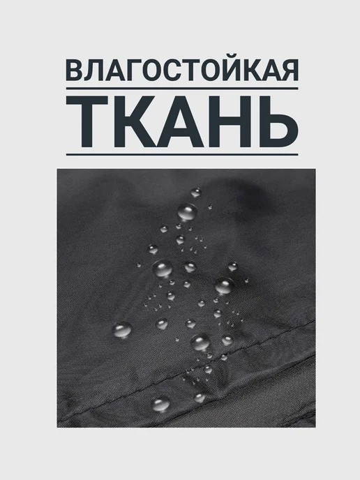 Чехлы для шин, 5 шт, фото 5