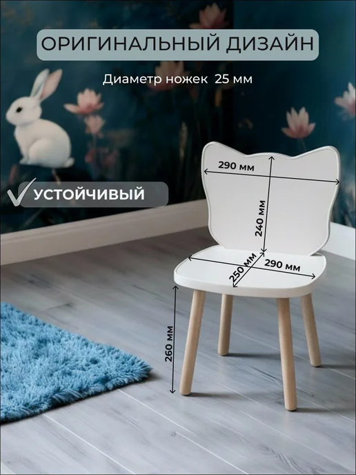 Ваймери Детский стол и два стула, белый, фото 2