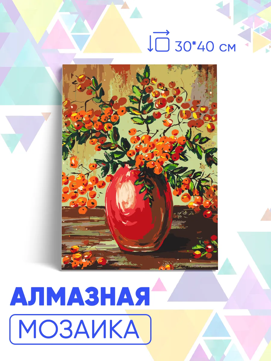 Натюрморт