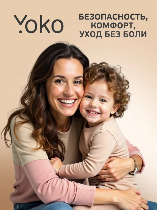 Yoko SK 041 Кусачки педикюрные для вросшего ногтя, вариант, фото 4