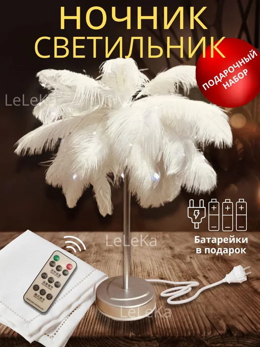 Светильник настольный светодиодный ночник лампа, серый