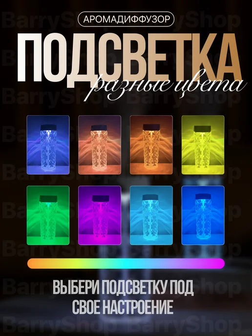 BarryHome Увлажнитель воздуха, белый, фото 2
