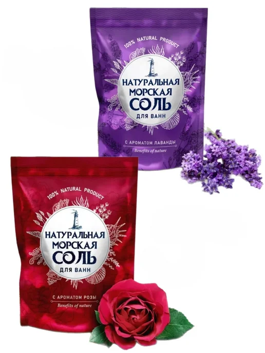 Greenfield Соль для ванн Морская. Роза, Лаванда 1100гр 2шт, 1,1 кг, 2 шт