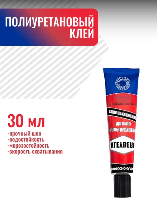 kleyberg Ремкомплект для лодок ПВХ надувного матраса ватрушки зимней, вариант, фото 3