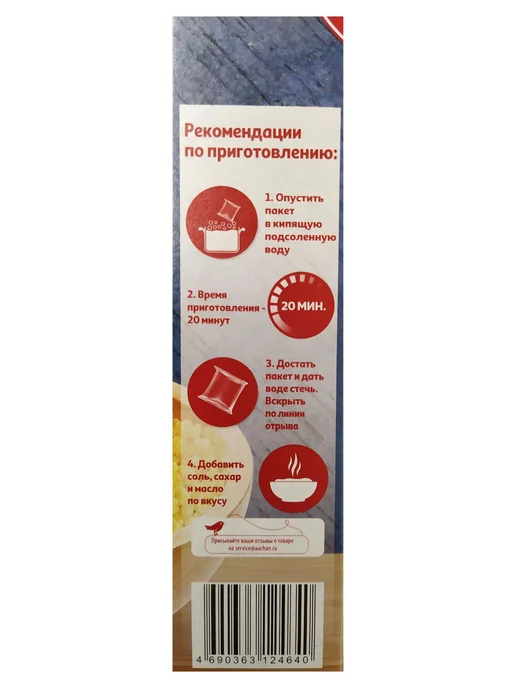 АШАН Красная птица Пшено для варки в пакетиках, 5х80 г, 5x80, 80 г, фото 2