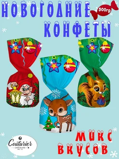 Конфеты новогодние Фручита микс, 500 гр Шоколадный кутюрье 294698645 купить за 495 ₽ в интернет-магазине Wildberries