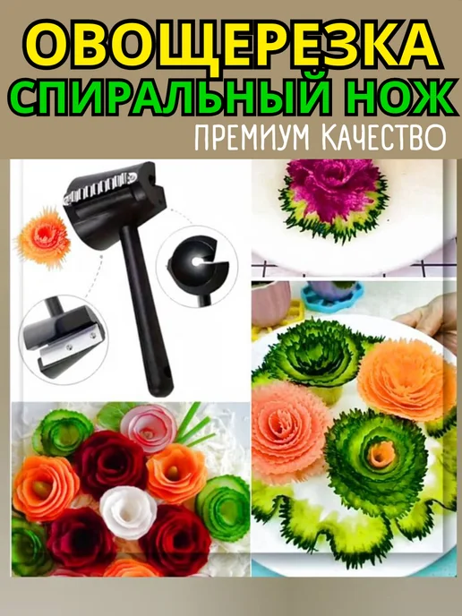 ЛУЧШЕЕ ДЛЯ КУХНИ Овощерезка ручная слайс, черный, фото 3