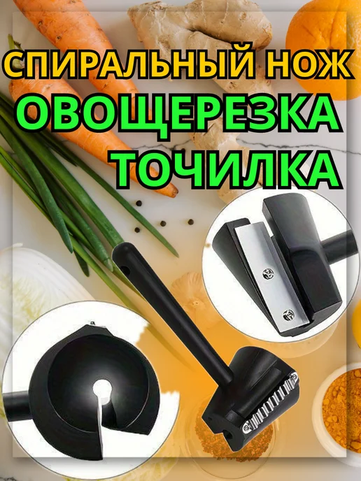 ЛУЧШЕЕ ДЛЯ КУХНИ Овощерезка ручная слайс, черный, фото 6