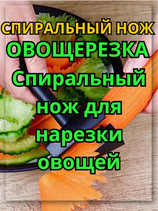 ЛУЧШЕЕ ДЛЯ КУХНИ Овощерезка ручная слайс, черный, фото 8