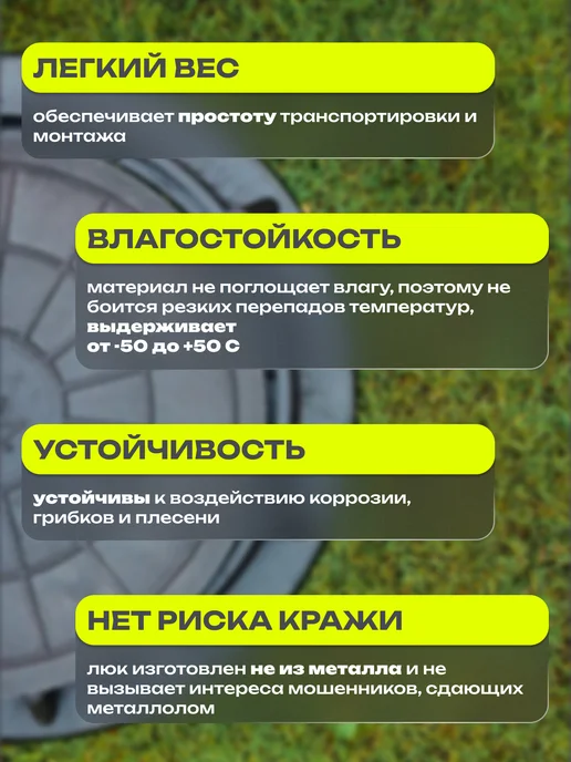 ЭкономКомпозит Люк канализационный полимерно-песчаный, 580-600 мм, черный, фото 2