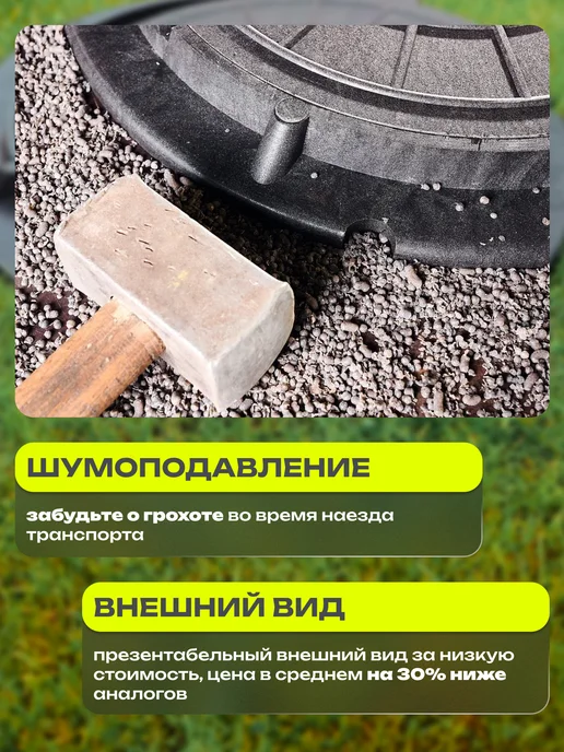 ЭкономКомпозит Люк канализационный полимерно-песчаный, 580-600 мм, черный, фото 3