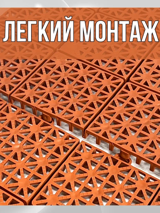 Энжи Модульное покрытие садовая дорожка, 30*30 см, 30x30 см, фото 2