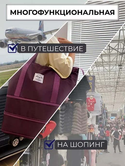 Hong Fu Сумка дорожная ручная кладь на колесах в самолет спортивная, фиолетовый, фото 5