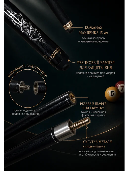 Bona Farbo Кий Titanium 160 см для бильярда, титан, фото 2