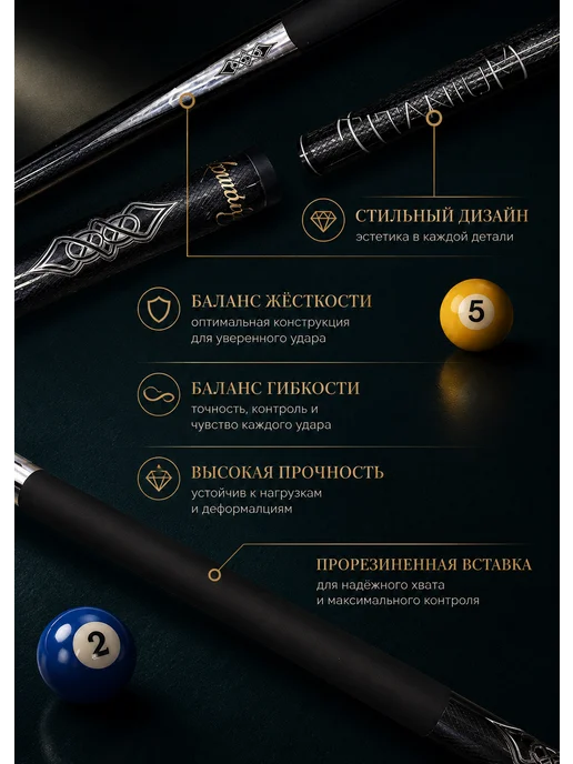 Bona Farbo Кий Titanium 160 см для бильярда, титан, фото 4