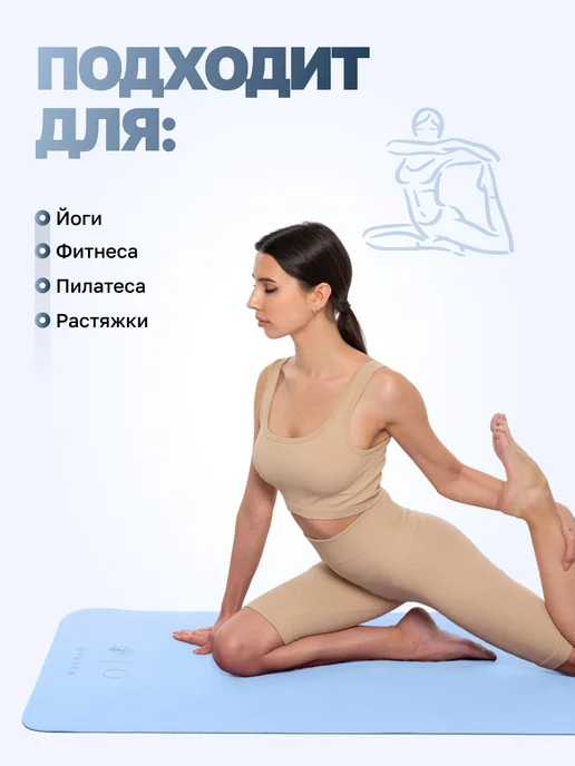 OYSHEN Спортивный коврик для йоги фитнеса нескользящий, голубой, фото 2