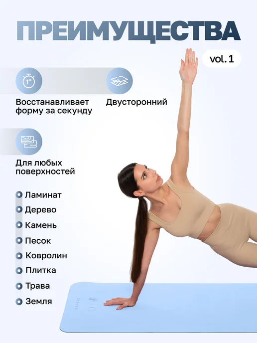 OYSHEN Спортивный коврик для йоги фитнеса нескользящий, голубой, фото 4