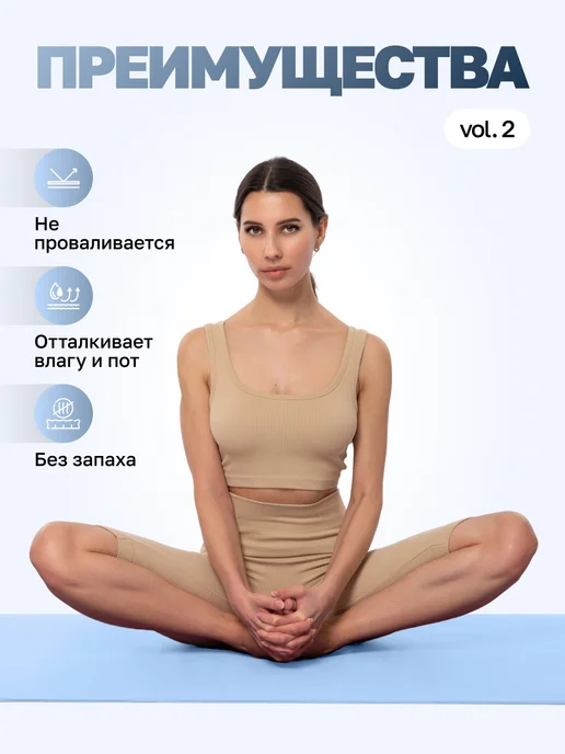 OYSHEN Спортивный коврик для йоги фитнеса нескользящий, голубой, фото 5