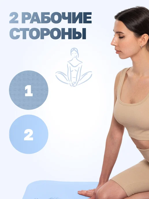OYSHEN Спортивный коврик для йоги фитнеса нескользящий, голубой, фото 6