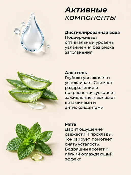 BEFUL Кератолитик "MINT" средство для пяток, 200 мл, 200 мл, фото 5