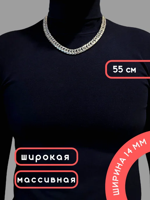 ReRun Цепочка на шею широкая кубинская, серый, фото 3